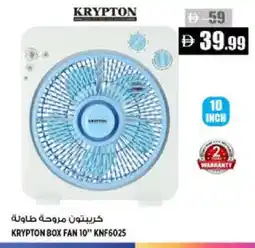 Hashim Hypermarket KRYPTON Fan offer