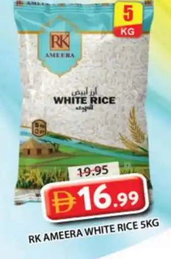 Grand Hyper Market RK White Rice offer