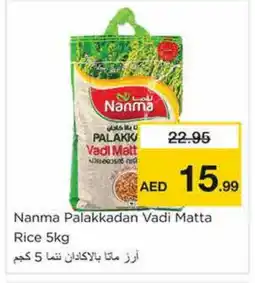 Nesto NANMA Matta Rice offer