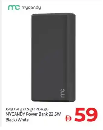 Kenz Hypermarket MYCANDY Powerbank offer