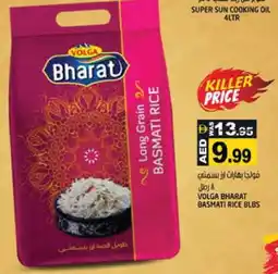 Hashim Hypermarket VOLGA Basmati / Biryani Rice offer