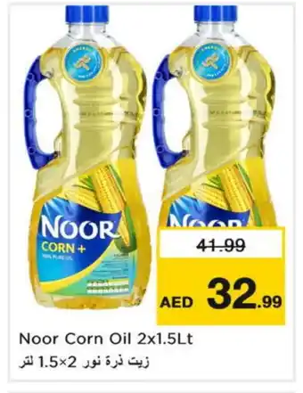 Nesto NOOR Corn Oil offer
