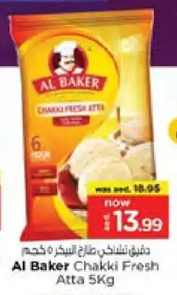 Nesto AL BAKER Atta offer