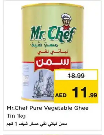 Nesto MR.CHEF Vegetable Ghee offer