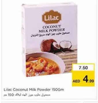 Nesto LILAC Coconut Powder offer