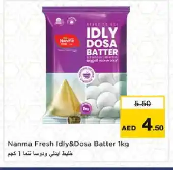 Nesto NANMA Idly / Dosa Batter offer