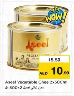 Nesto ASEEL Vegetable Ghee offer