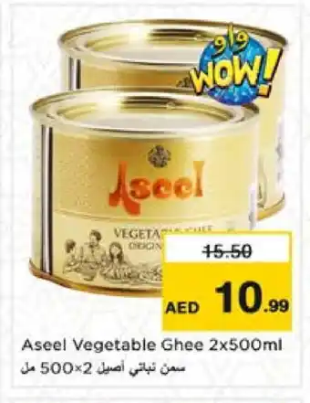 Nesto ASEEL Vegetable Ghee offer