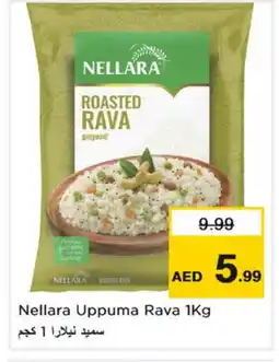 Nesto NELLARA Semolina / Rava offer