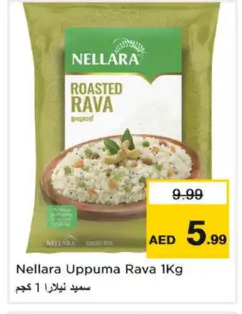 Nesto NELLARA Semolina / Rava offer