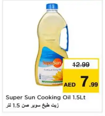 Nesto SUPERSUN Cooking Oil offer
