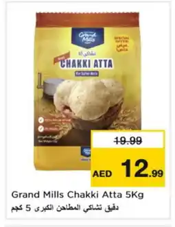 Nesto GENERAL MILLS Atta offer