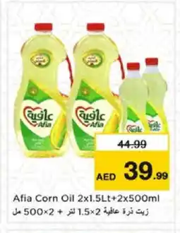 Nesto AFIA Corn Oil offer