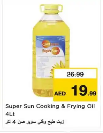 Nesto SUPERSUN Cooking Oil offer