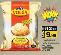 Hashim Hypermarket VOLGA Atta offer