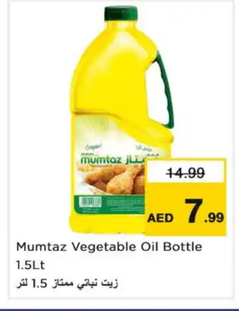 Nesto mumtaz Vegetable Oil offer