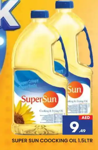 Al Madina SUPERSUN Cooking Oil offer