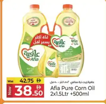 Kenz Hypermarket AFIA Corn Oil offer