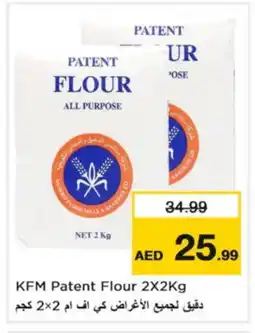 Nesto KFM All Purpose Flour offer