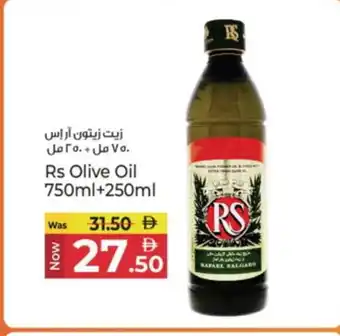 Kenz Hypermarket RAFAEL SALGADO Olive Oil offer