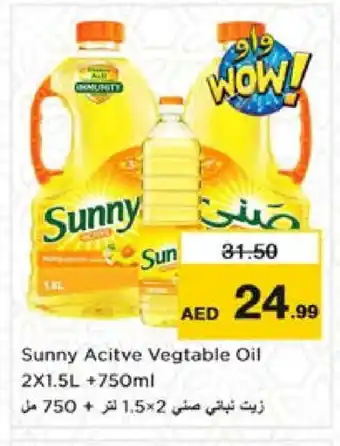 Nesto SUNNY Vegetable Oil offer