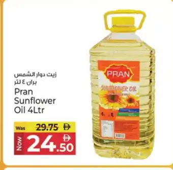 Kenz Hypermarket PRAN Sunflower Oil offer