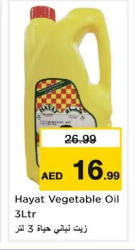 Nesto HAYAT Vegetable Oil offer
