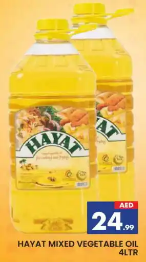 Al Madina HAYAT Vegetable Oil offer