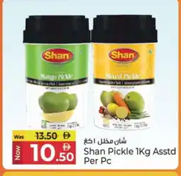 Kenz Hypermarket SHAN Pickle offer