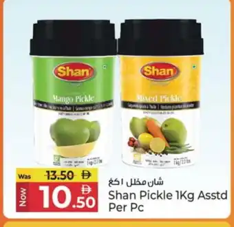 Kenz Hypermarket SHAN Pickle offer