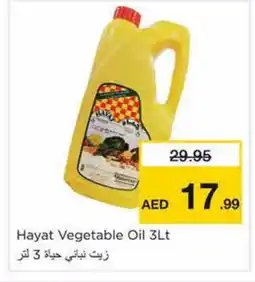 Nesto HAYAT Vegetable Oil offer