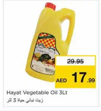 Nesto HAYAT Vegetable Oil offer