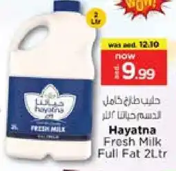 Nesto HAYATNA Fresh Milk offer