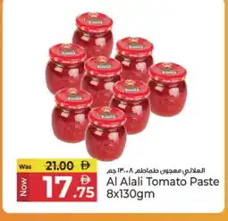 Kenz Hypermarket AL ALALI Tomato Paste offer