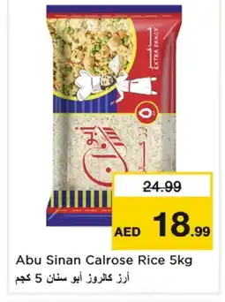 Nesto SINAN Egyptian / Calrose Rice offer