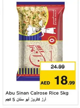 Nesto SINAN Egyptian / Calrose Rice offer