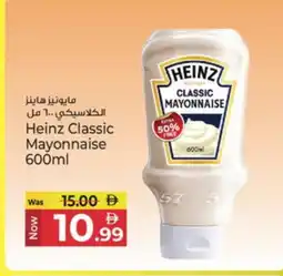 Kenz Hypermarket HEINZ Mayonnaise offer