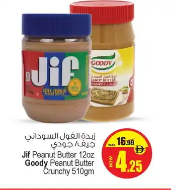 Ansar Mall JIF Peanut Butter offer