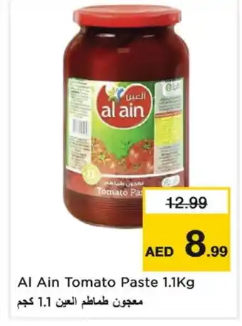 Nesto AL AIN Tomato Paste offer