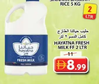 Grand Hyper Market HAYATNA Full Cream Milk offer