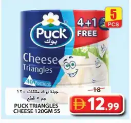 Grand Hyper Market PUCK Triangle Cheese offer