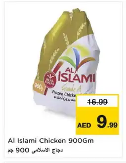 Nesto AL ISLAMI Frozen Whole Chicken offer