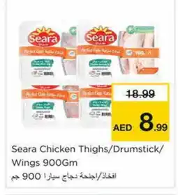 Nesto SEARA Chicken Thighs offer