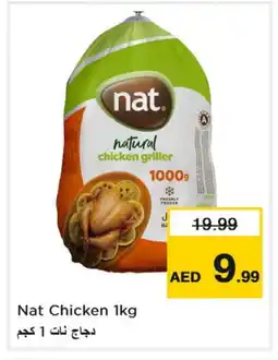 Nesto NAT Frozen Whole Chicken offer