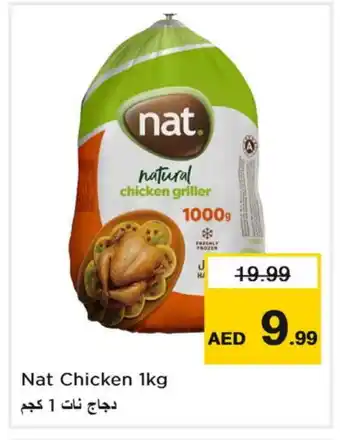 Nesto NAT Frozen Whole Chicken offer