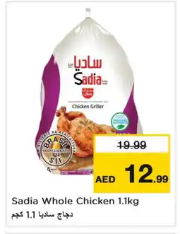 Nesto SADIA Frozen Whole Chicken offer