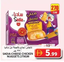 Grand Hyper Market SADIA Chicken Nuggets offer