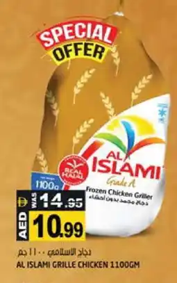 Hashim Hypermarket AL ISLAMI Frozen Whole Chicken offer