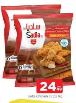 Al Madina SADIA Chicken Strips offer