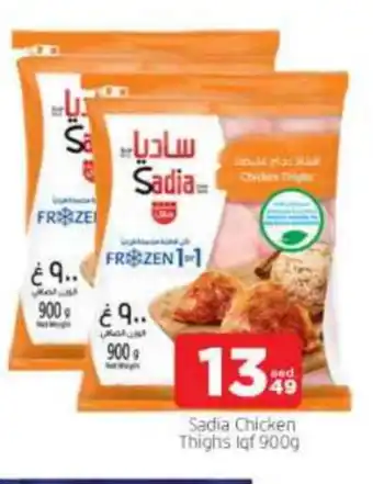 Al Madina SADIA Chicken Thighs offer